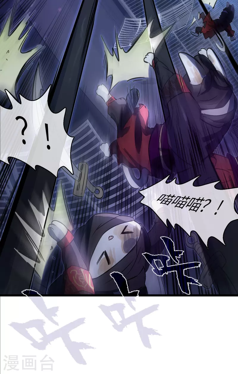 第37话 弱肉强食？31