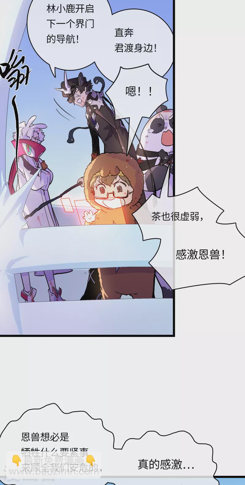 第51话 解密10
