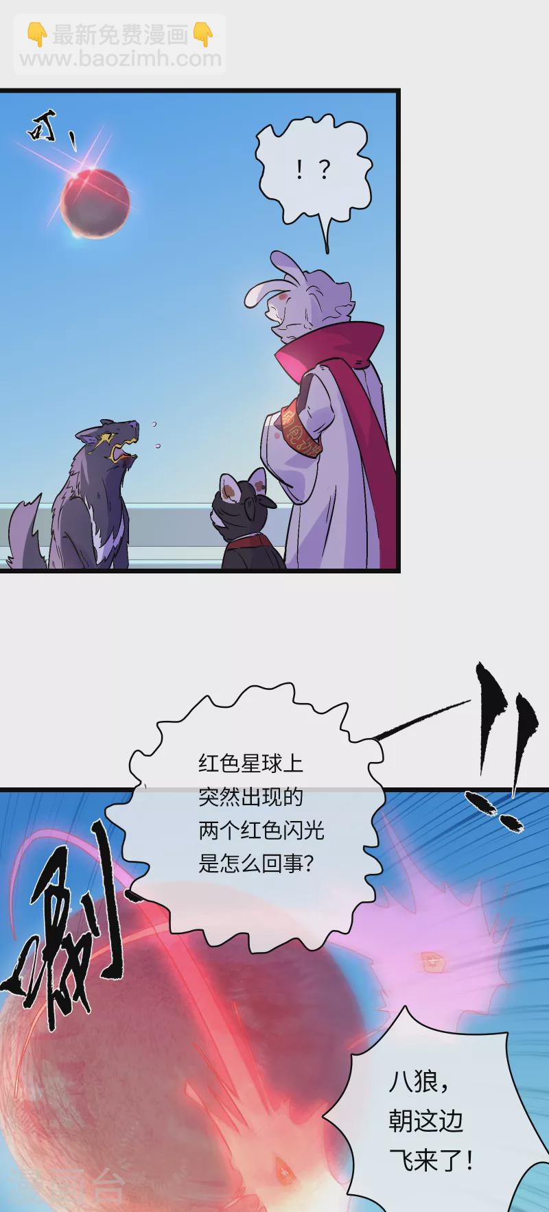 第51话 解密12