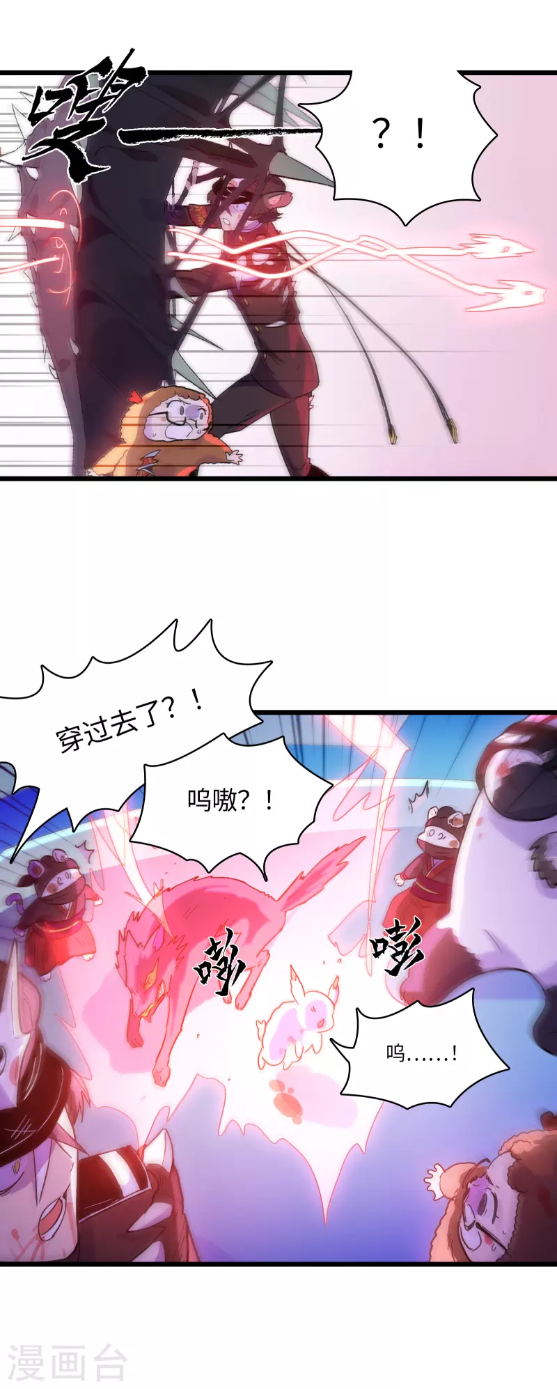 第51话 解密14
