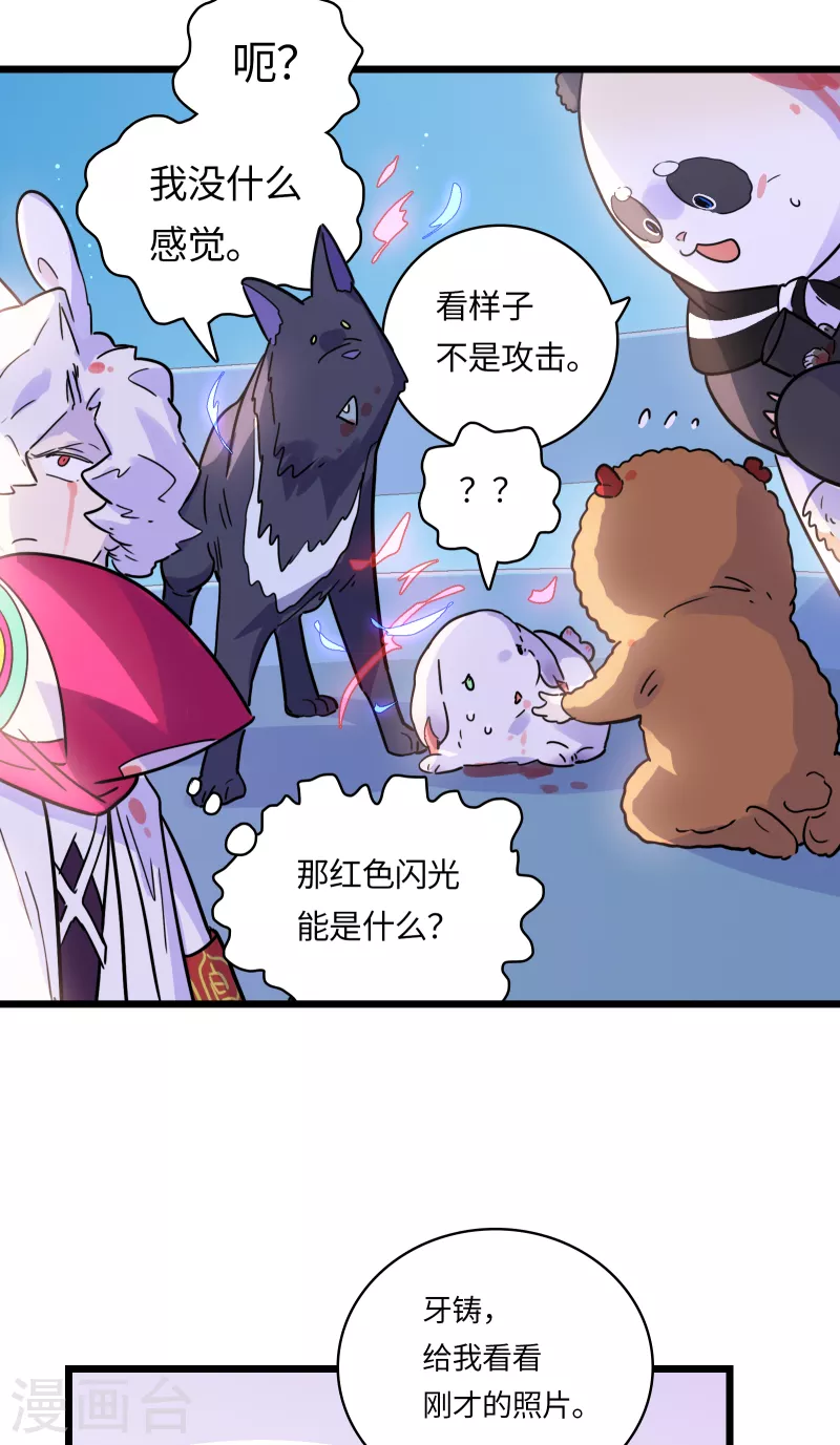 第51话 解密16