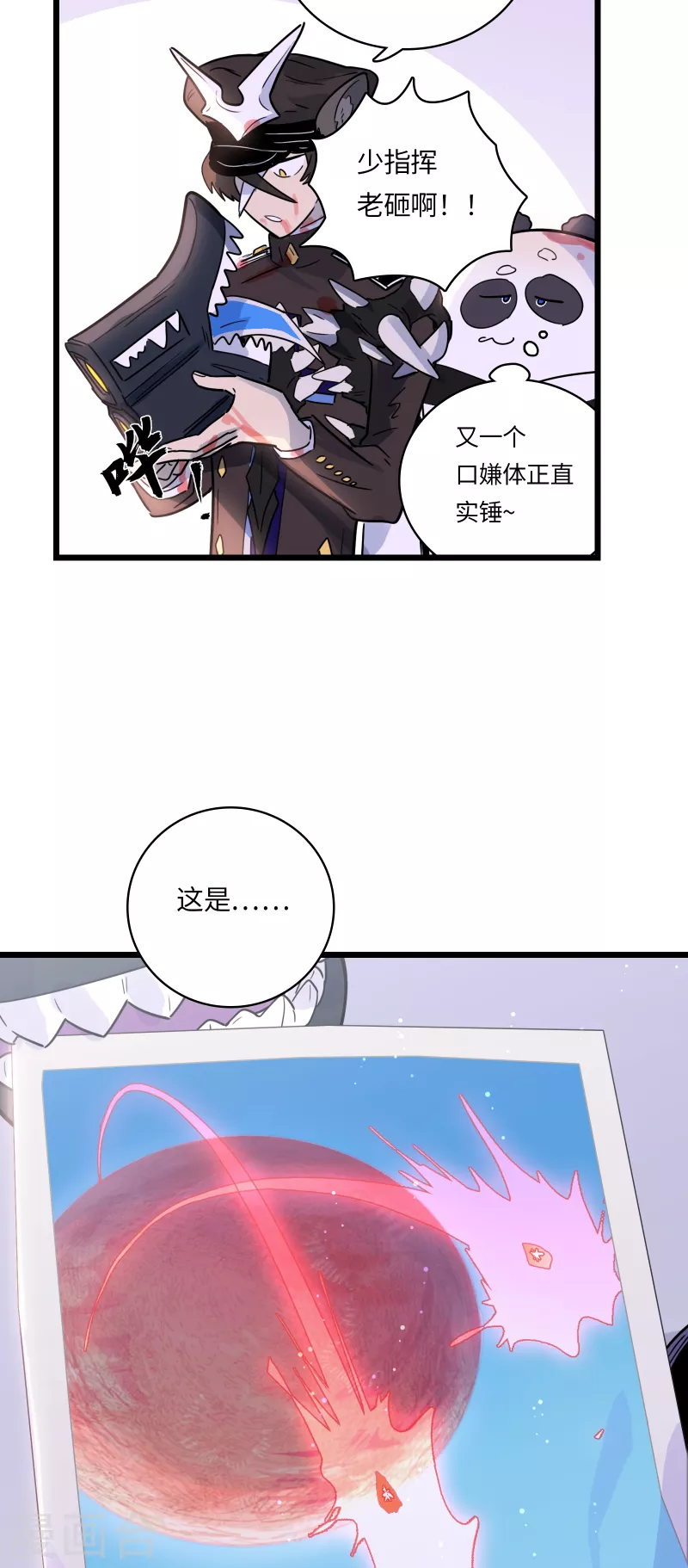 第51话 解密17