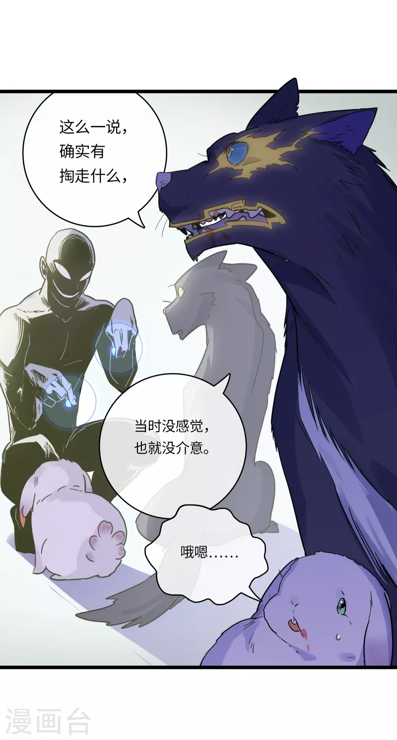 第51话 解密19