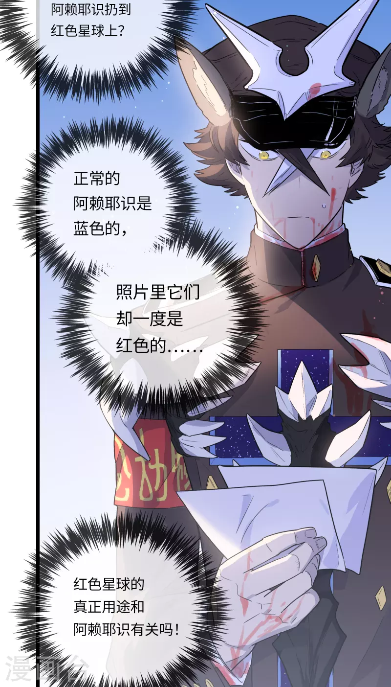 第51话 解密21