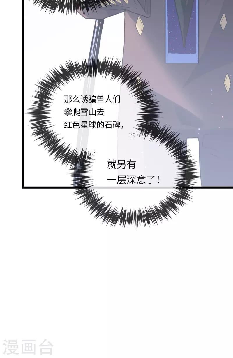 第51话 解密22