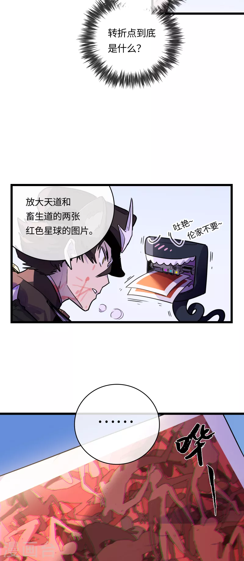 第51话 解密24