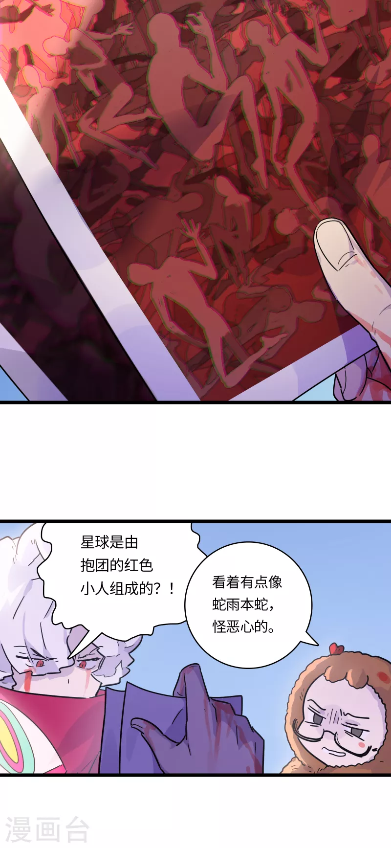 第51话 解密25