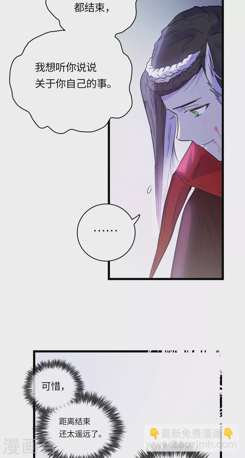 第51话 解密35