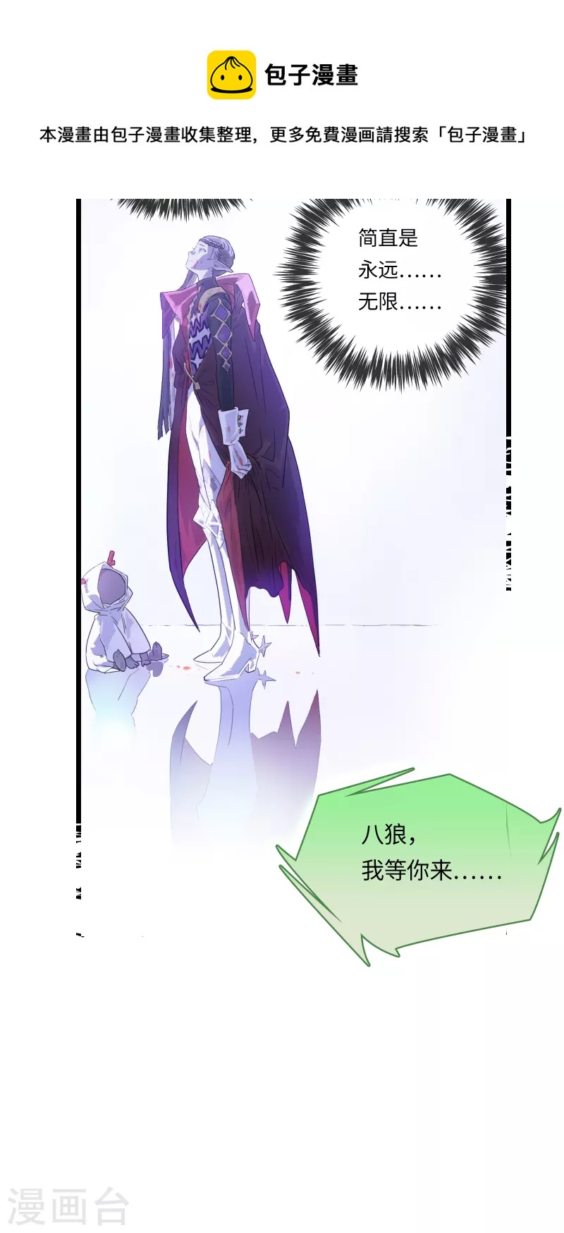 第51话 解密36