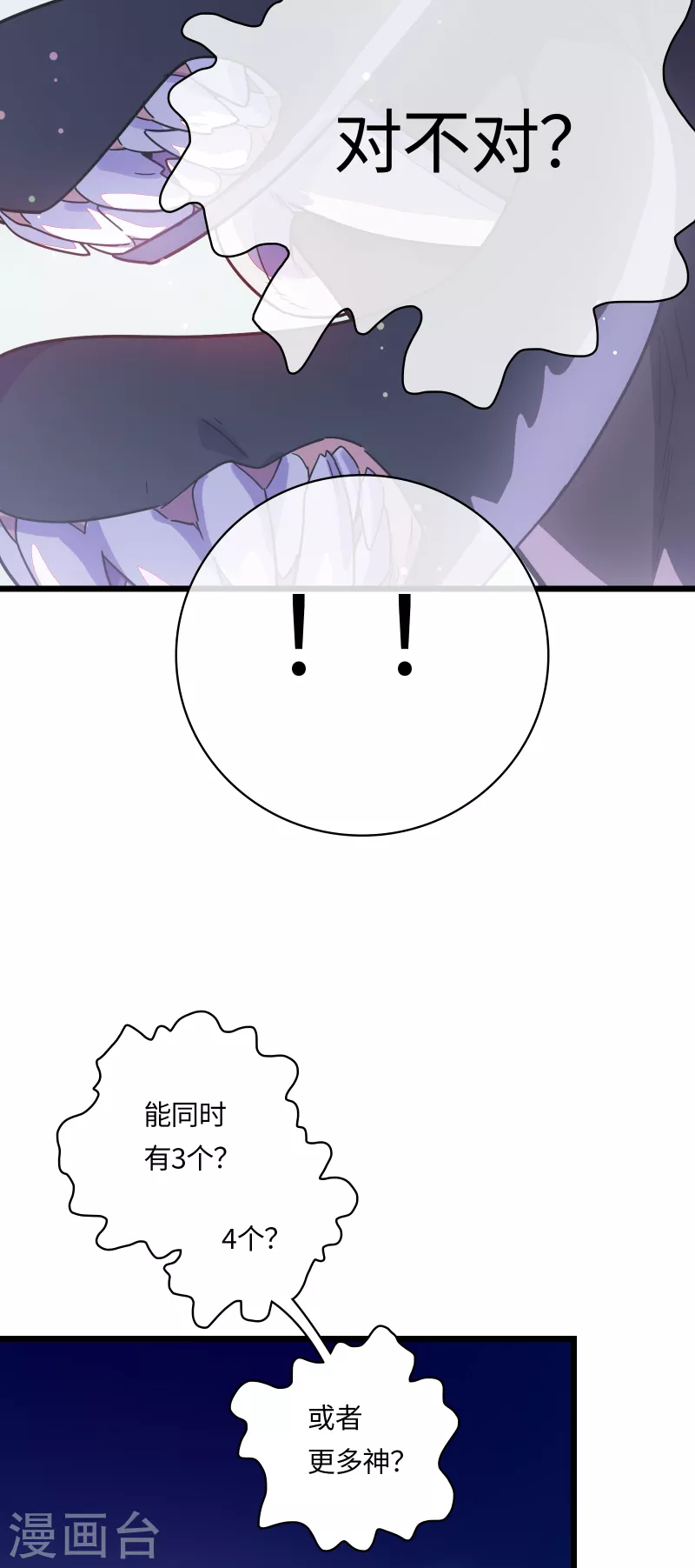 第51话 解密4