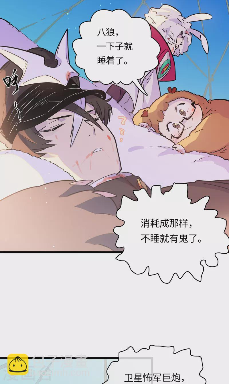 第51话 解密40
