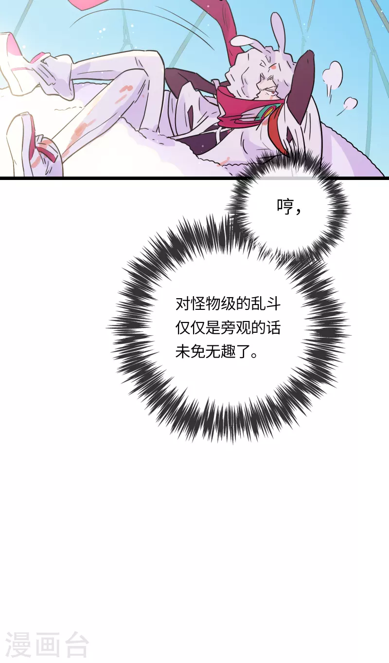 第51话 解密43