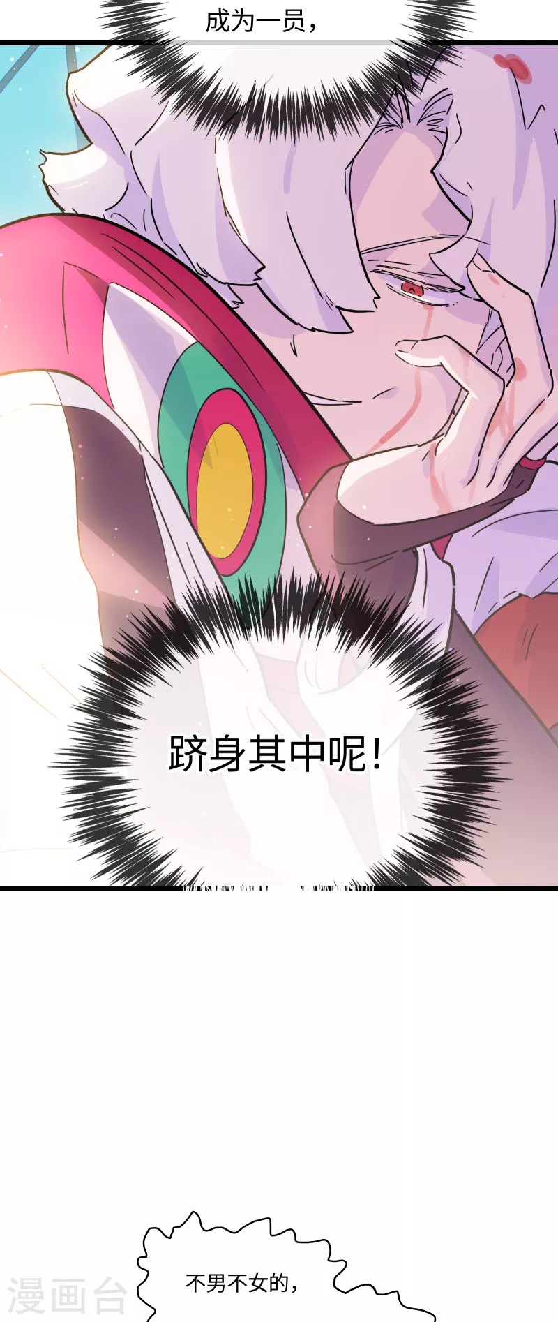 第51话 解密45