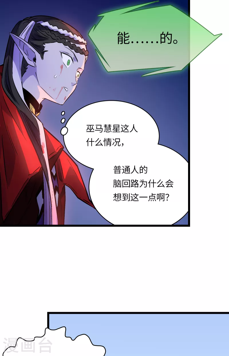第51话 解密5