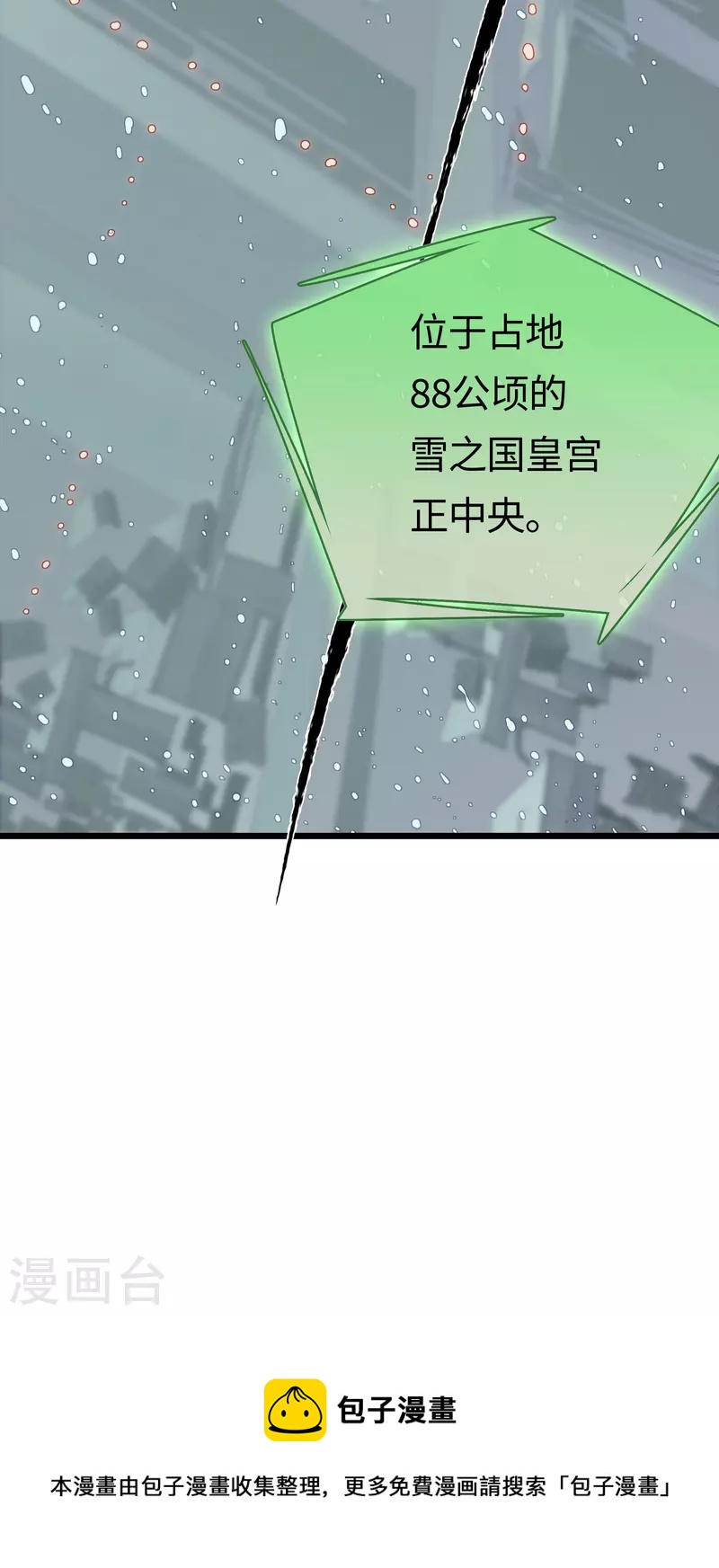 第51话 解密54