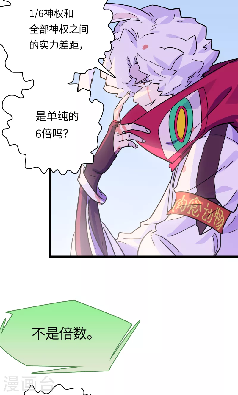 第51话 解密6