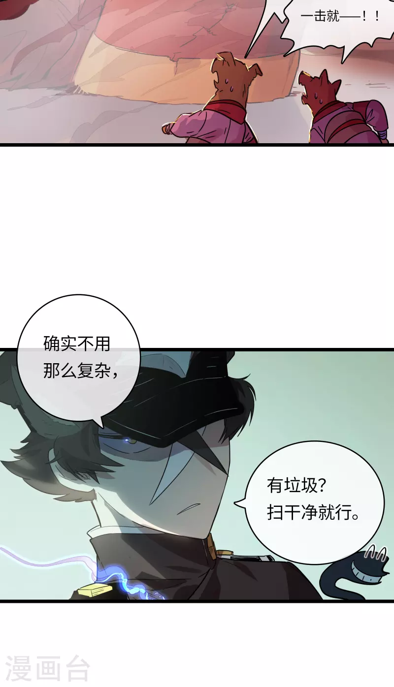 第53话 救赎20