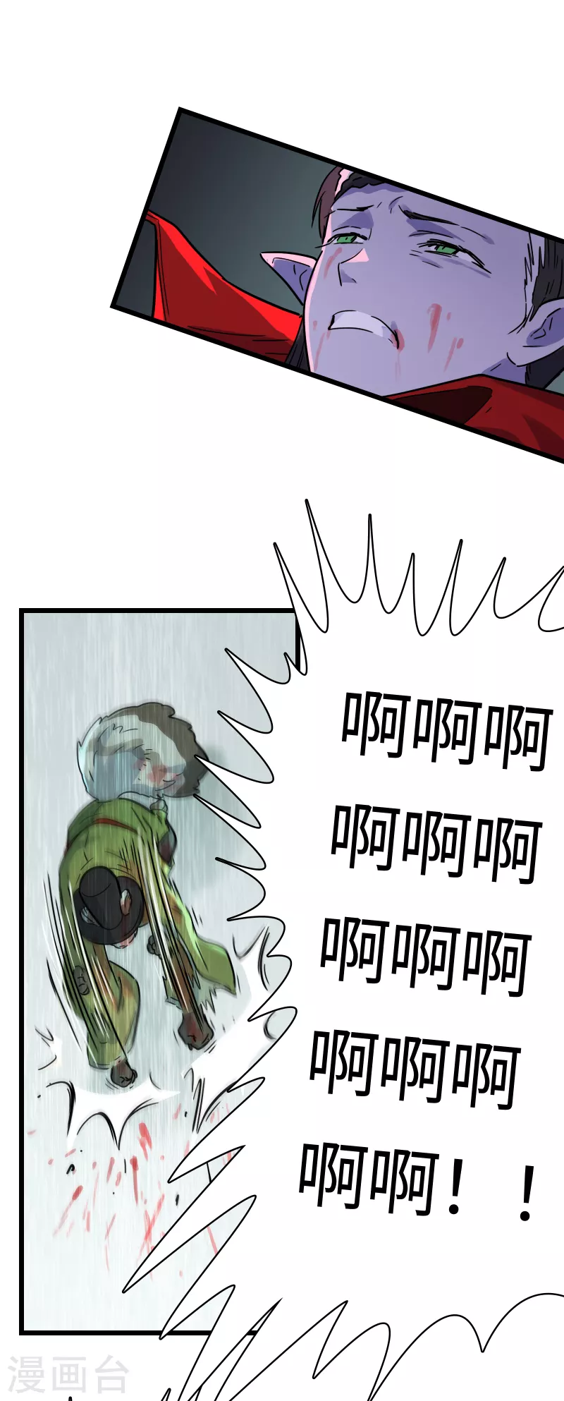 第53话 救赎34