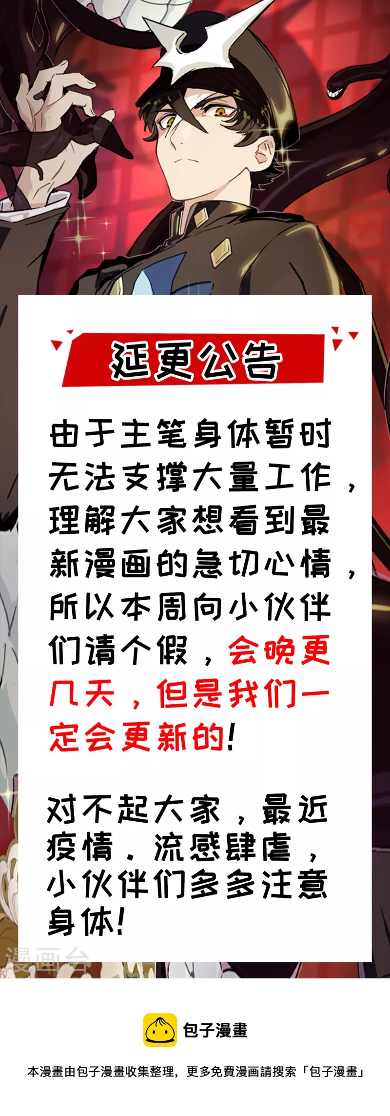请假0