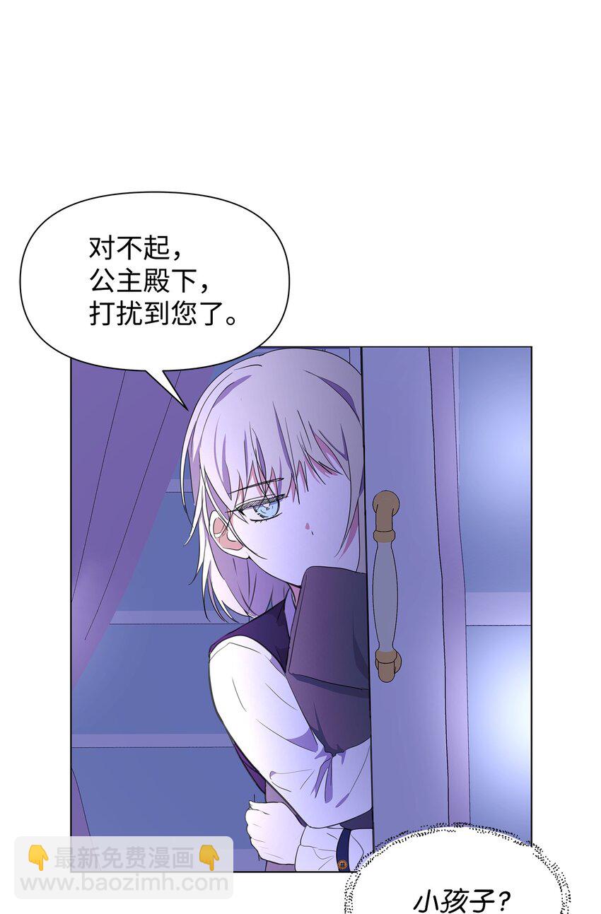 02 令人生畏17