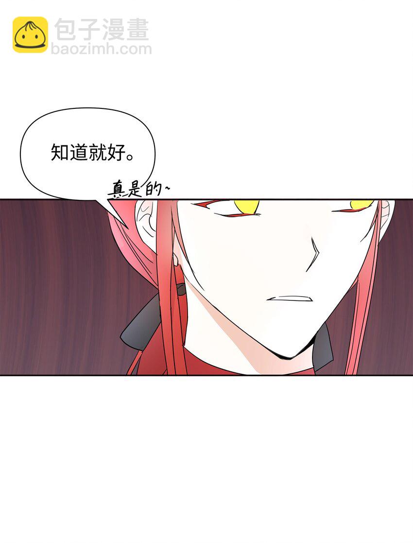 02 令人生畏47