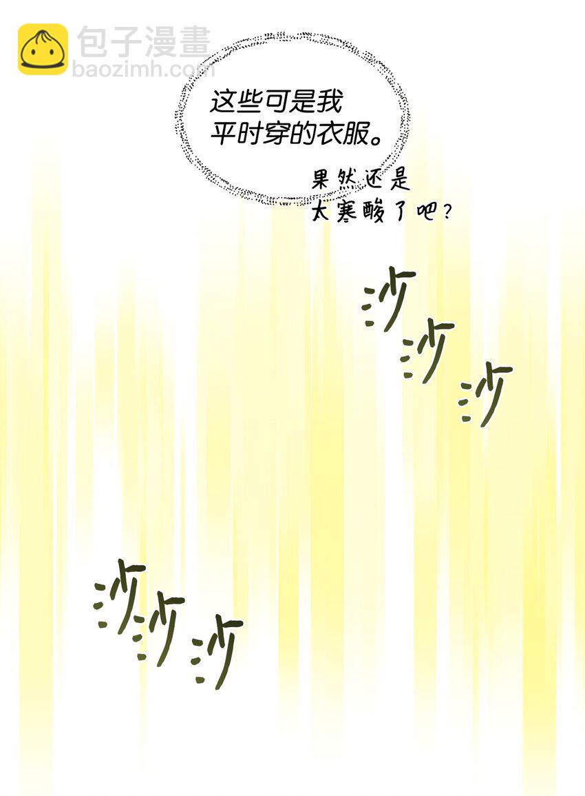 02 令人生畏65