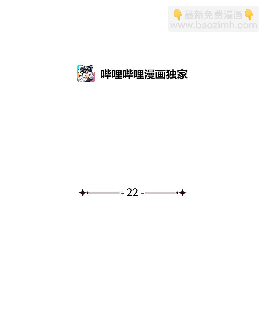22 成功逃脱1