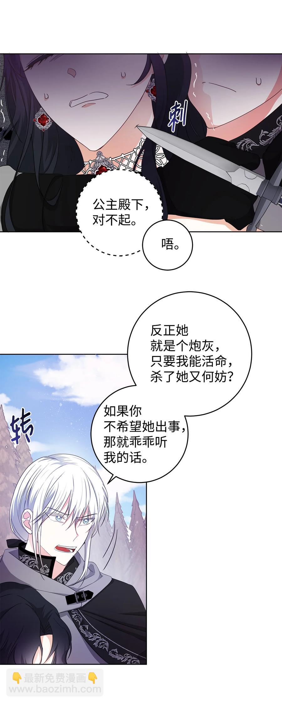 22 成功逃脱16