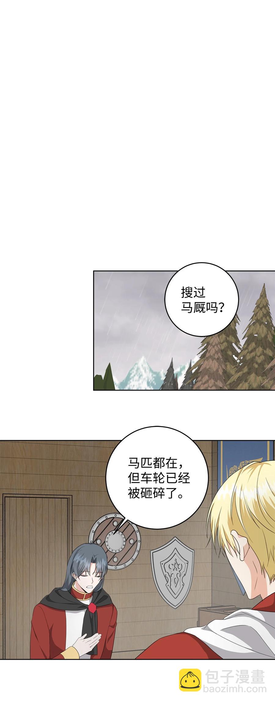 22 成功逃脱46