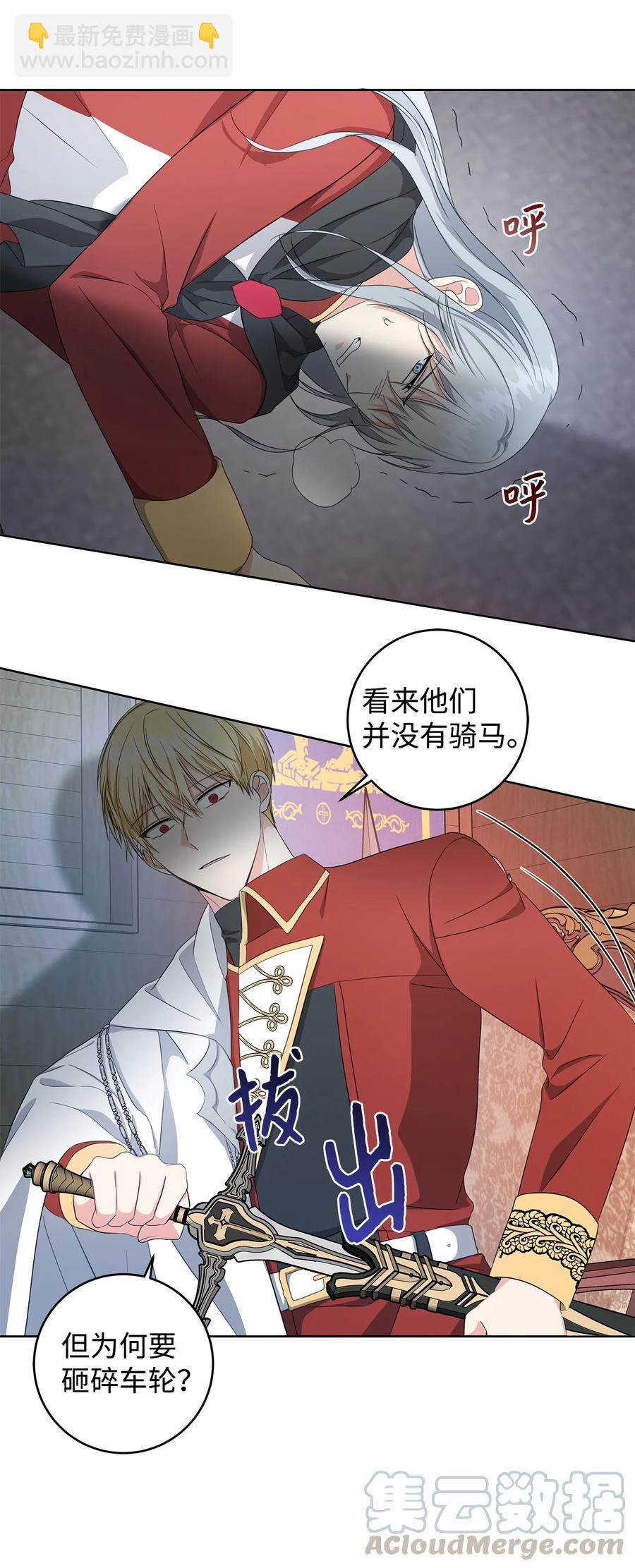 22 成功逃脱52