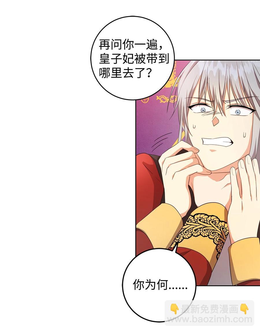 22 成功逃脱60