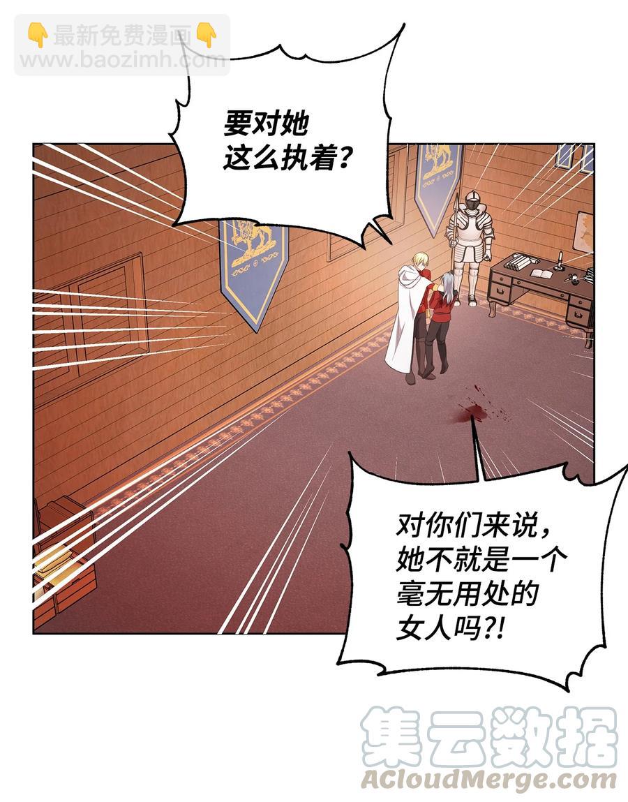 22 成功逃脱61