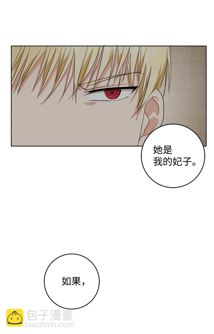 22 成功逃脱68