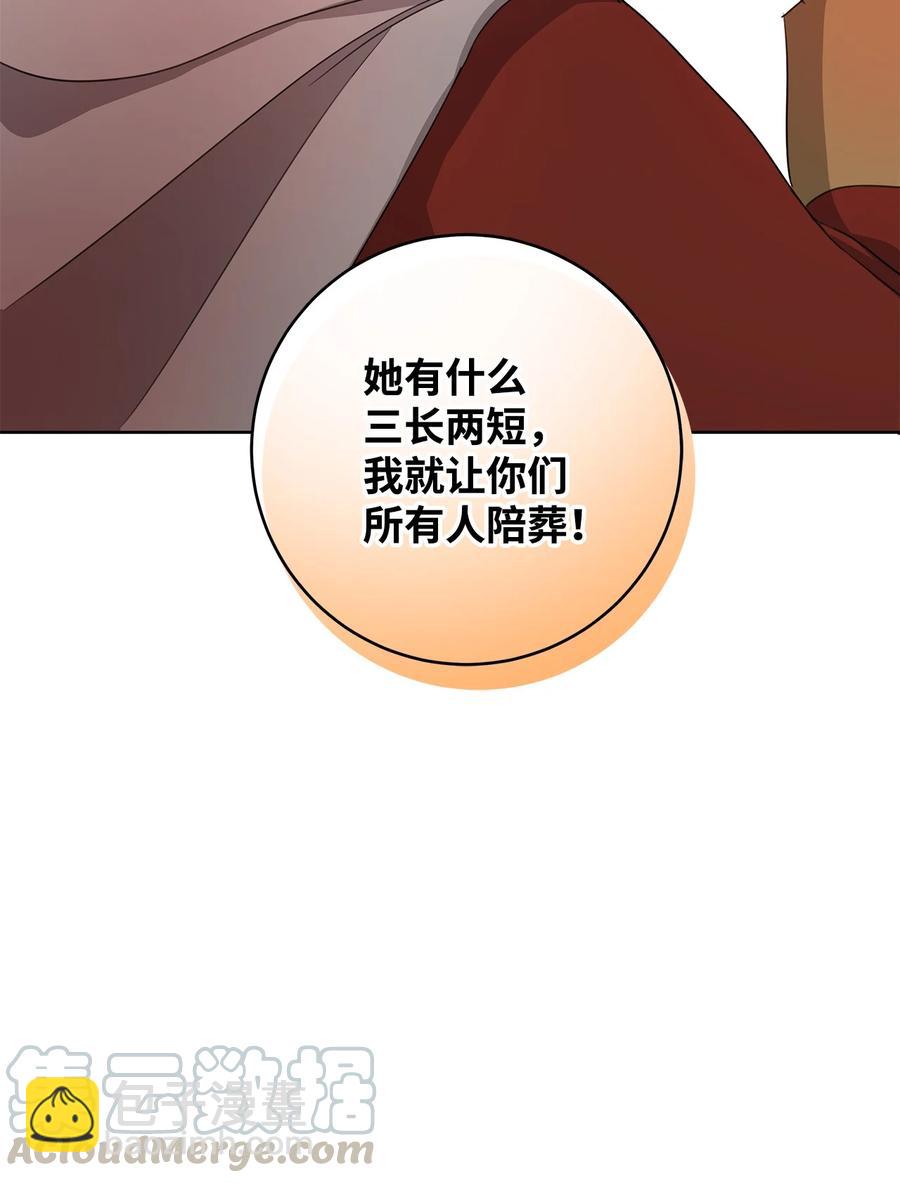 22 成功逃脱70