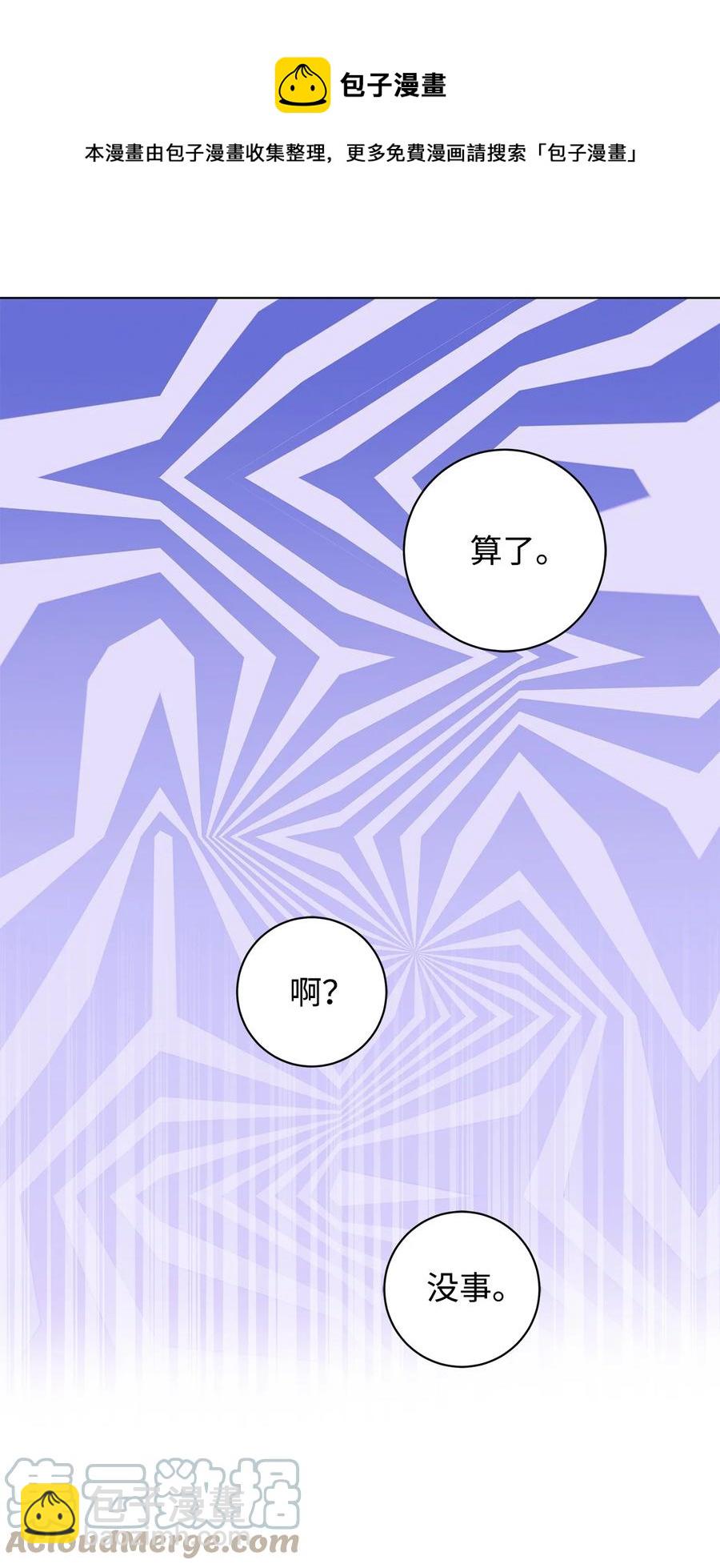 32 晚霞36