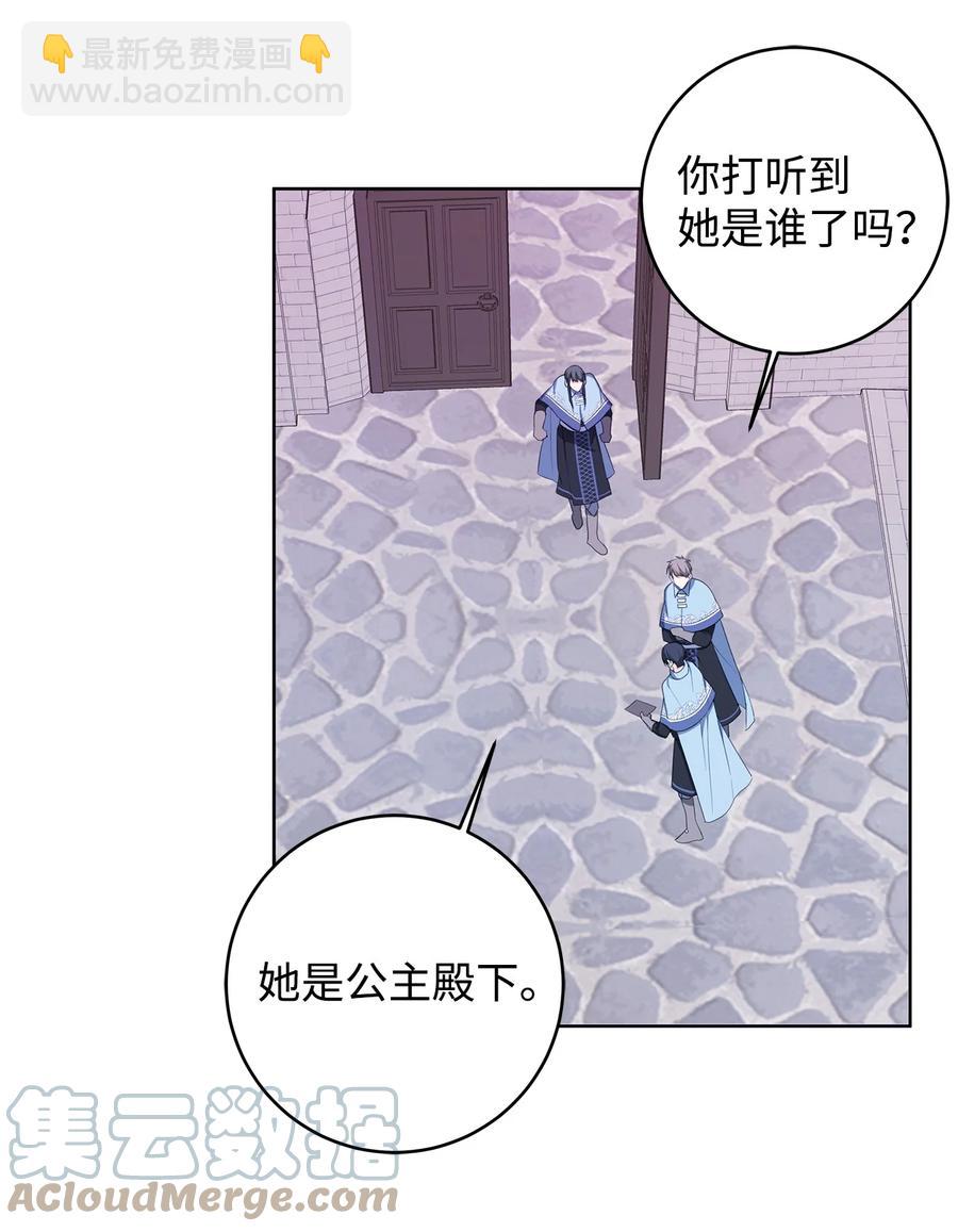 33 你的名字12
