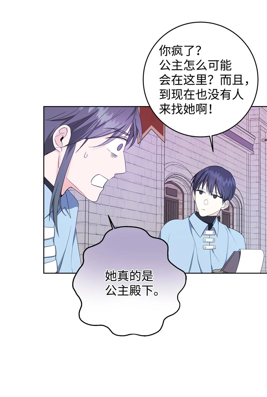 33 你的名字13