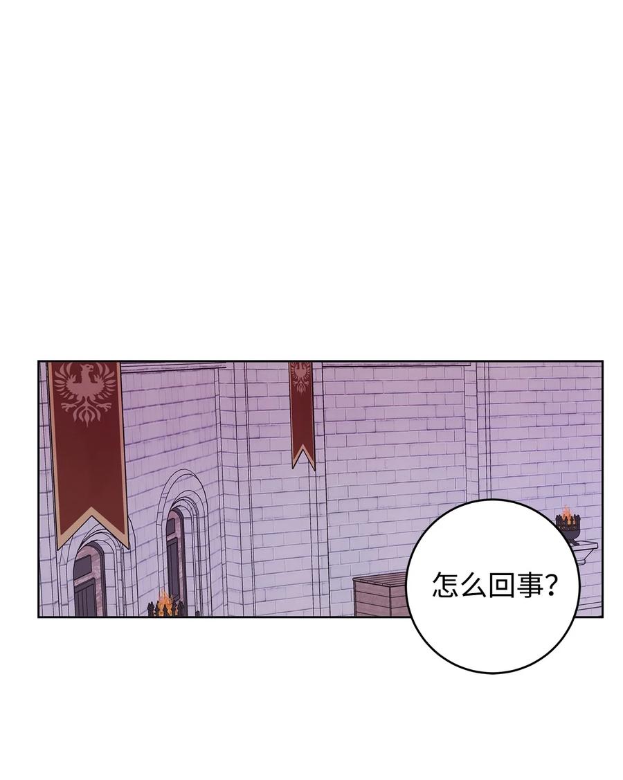 33 你的名字2