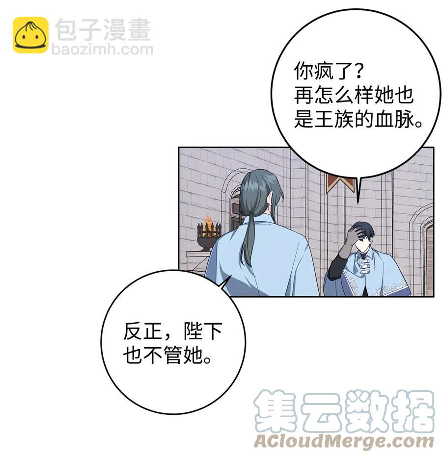 33 你的名字24