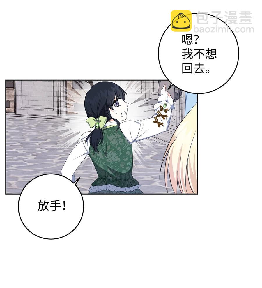 33 你的名字28