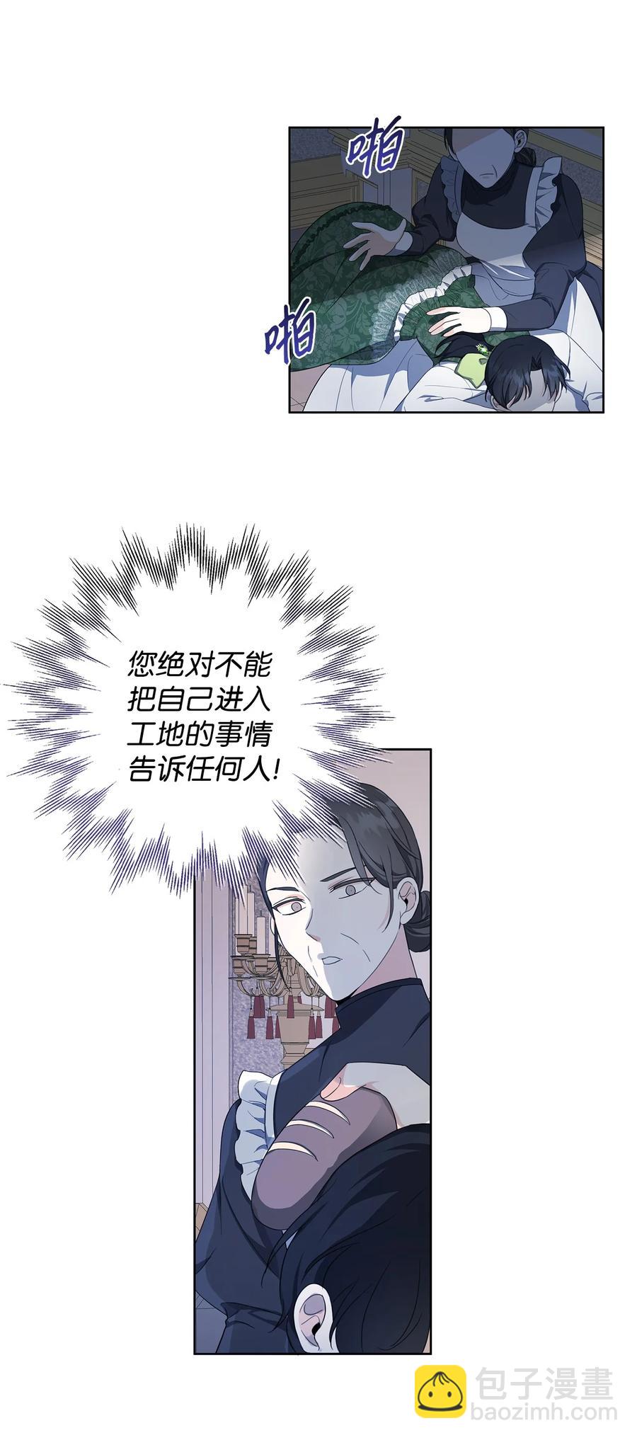 33 你的名字32