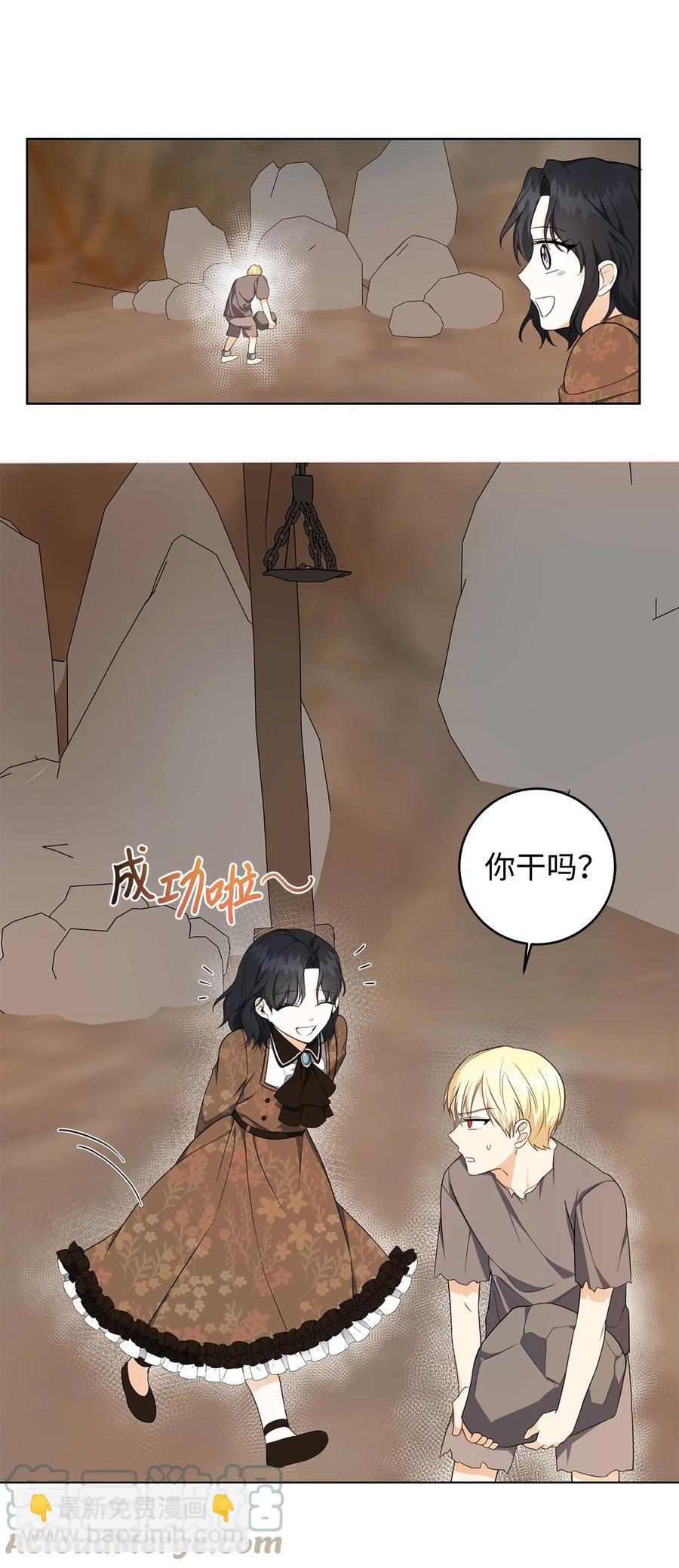 33 你的名字36