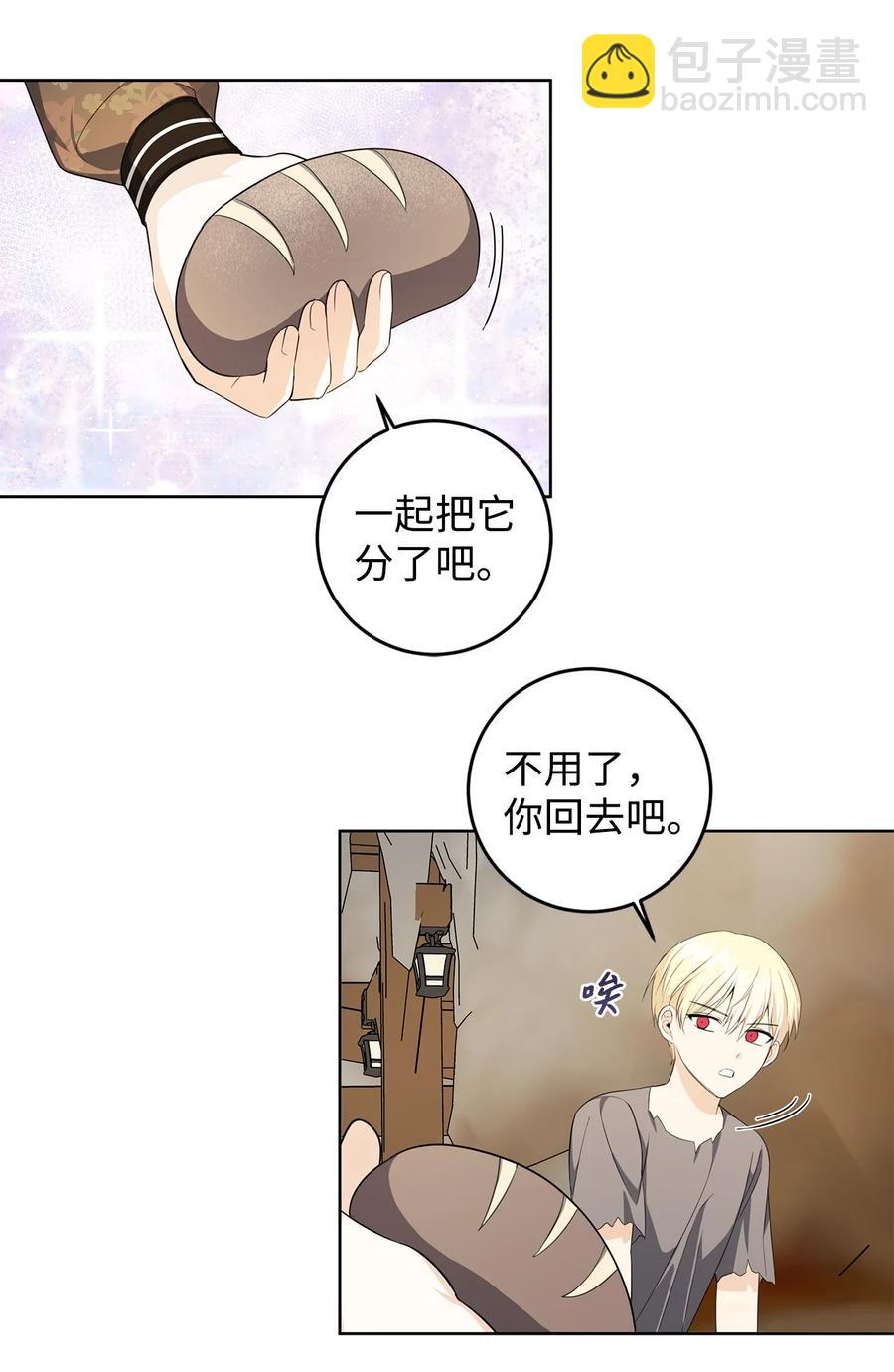 33 你的名字38