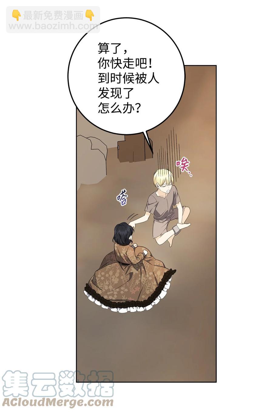 33 你的名字58