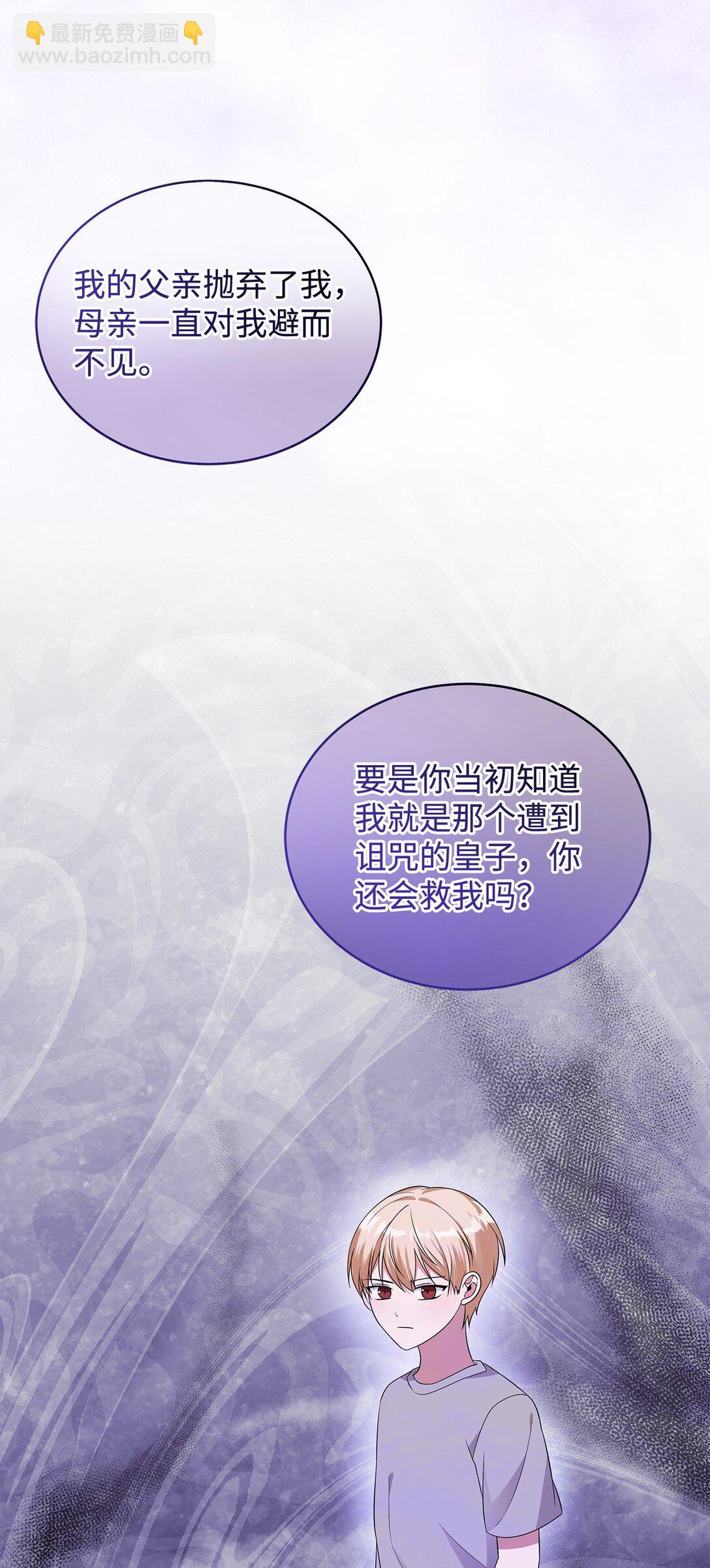 63 相拥10