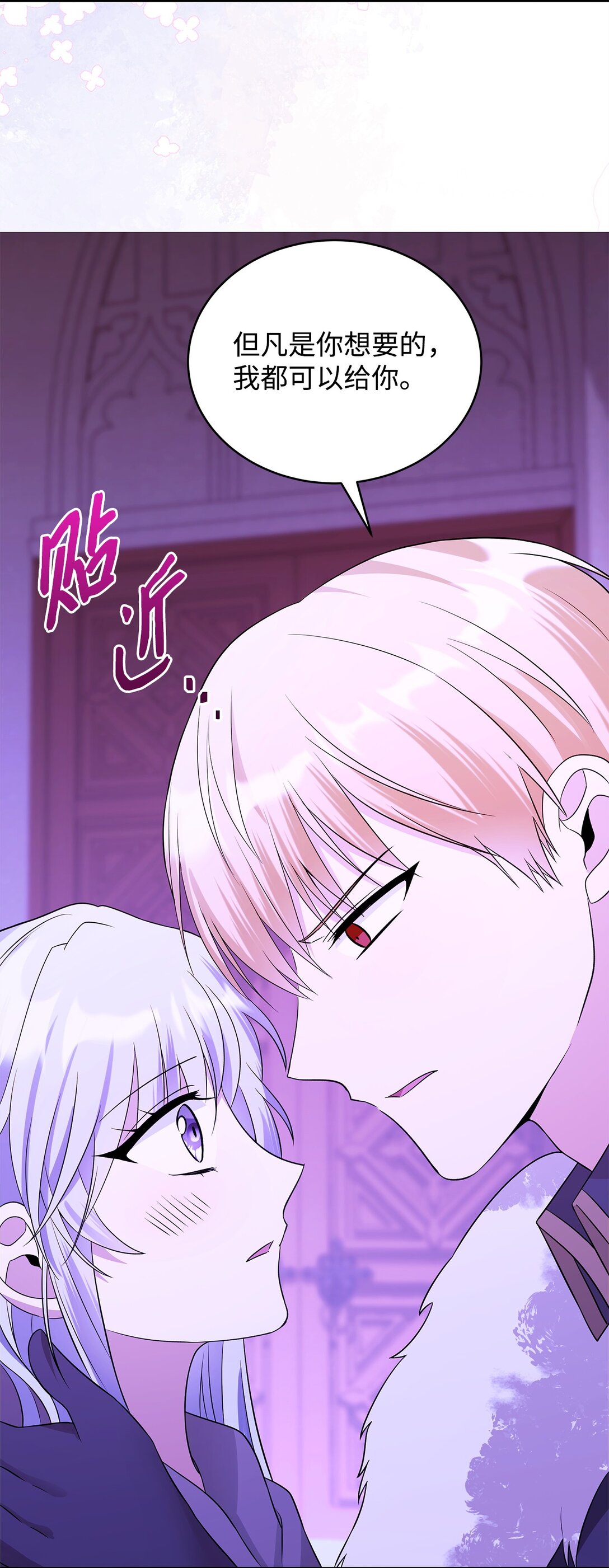 63 相拥16