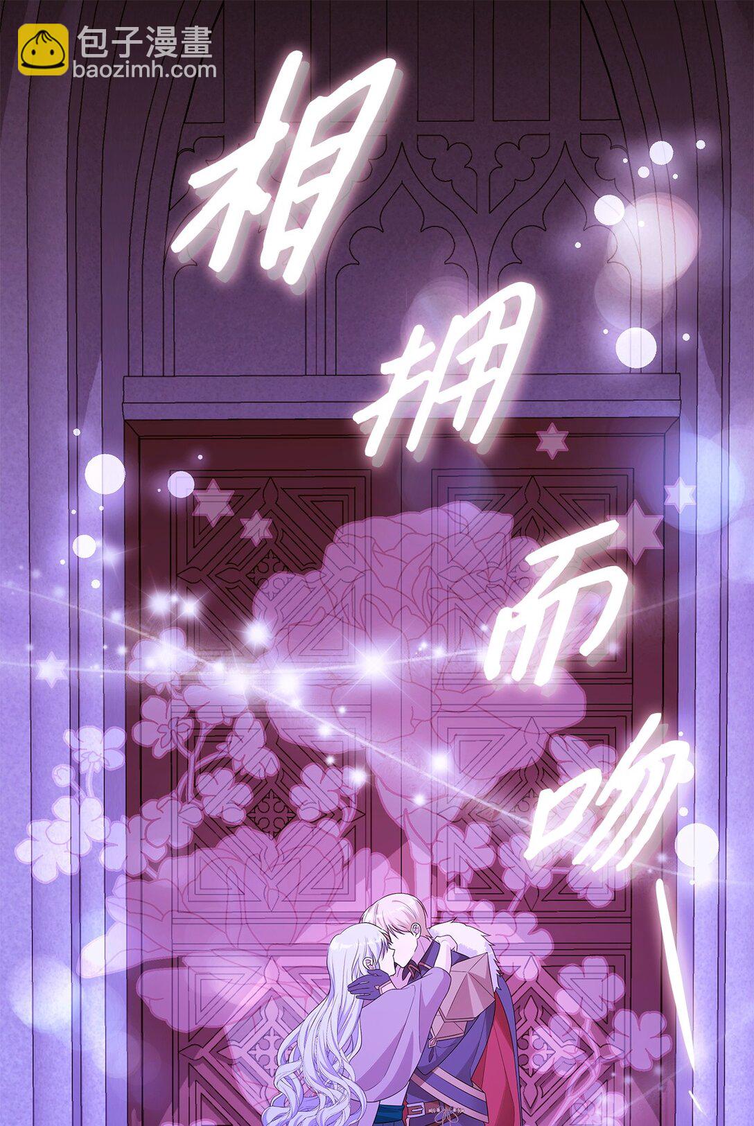 63 相拥19