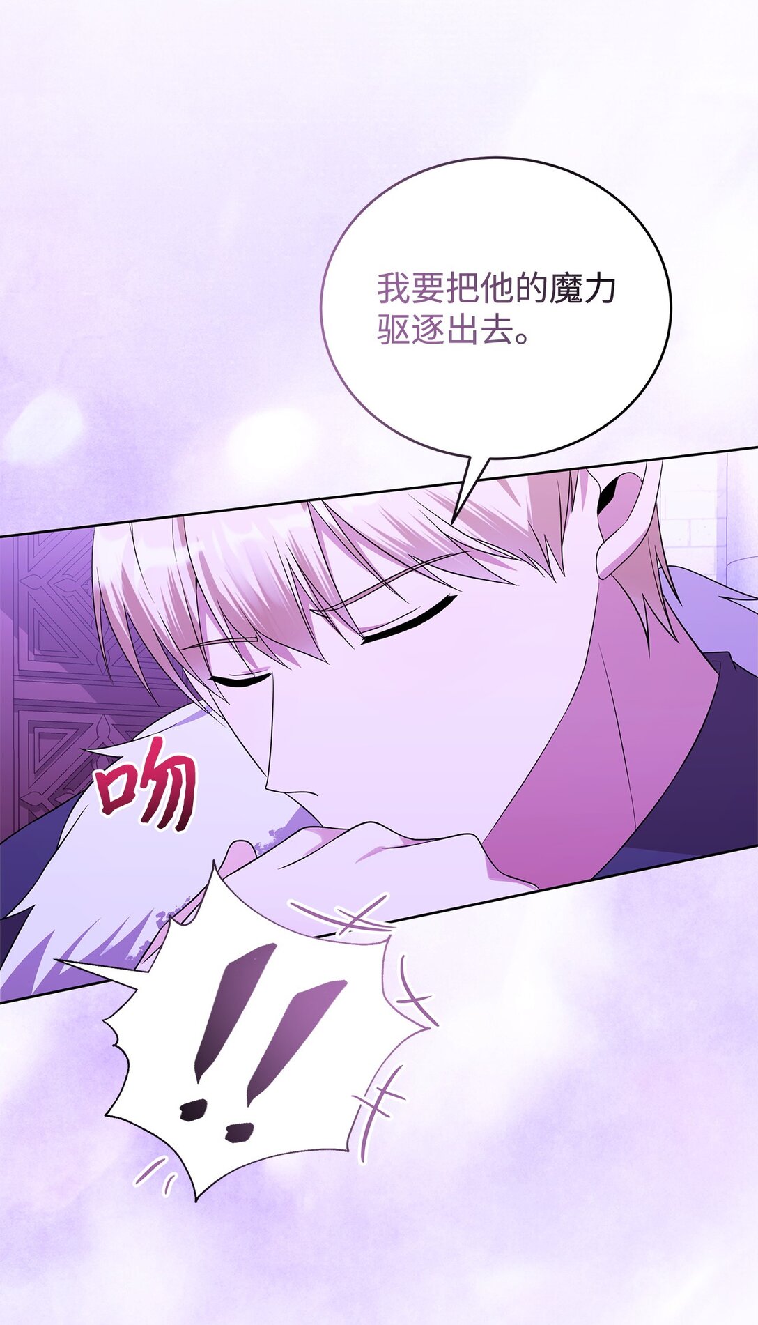 63 相拥28