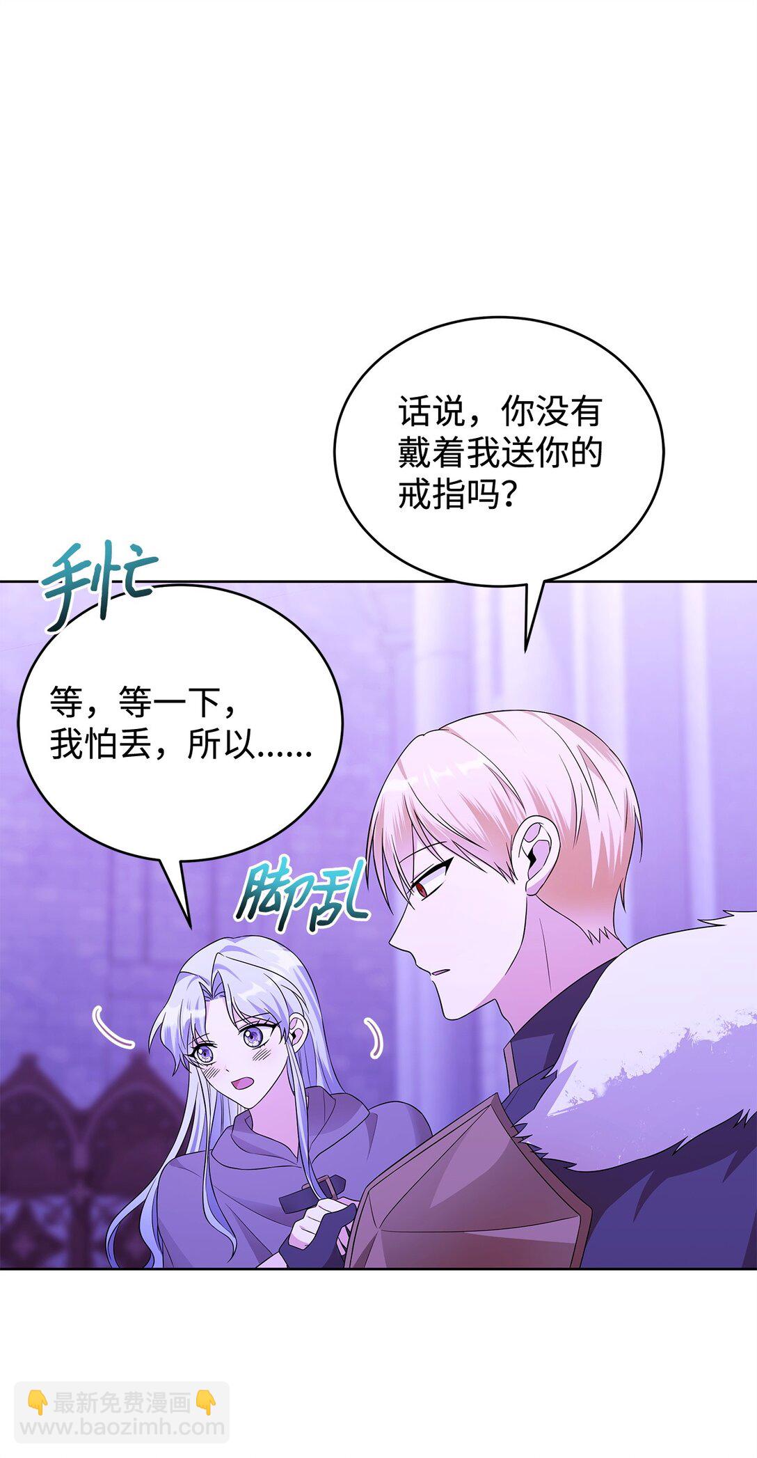 63 相拥30