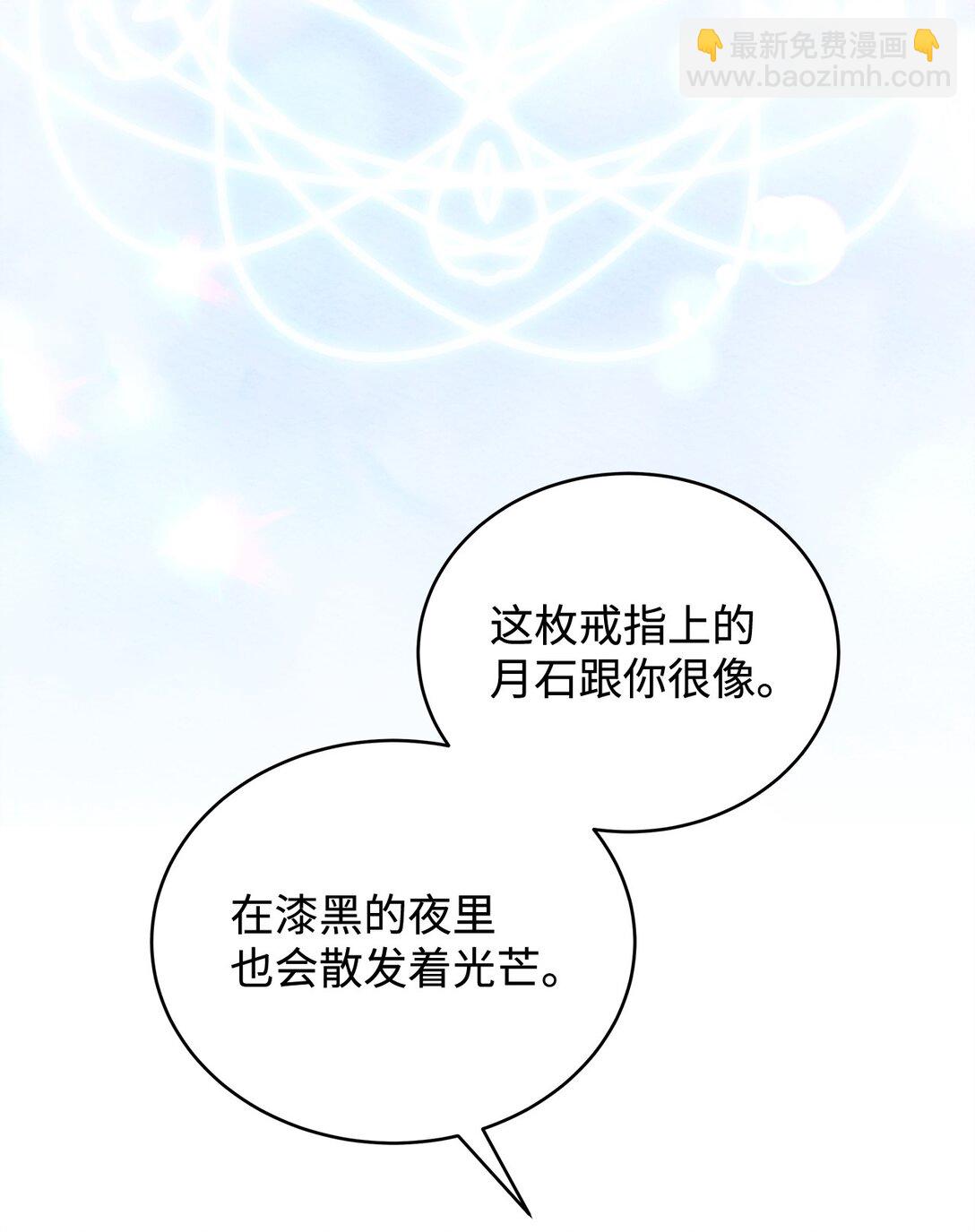 63 相拥32